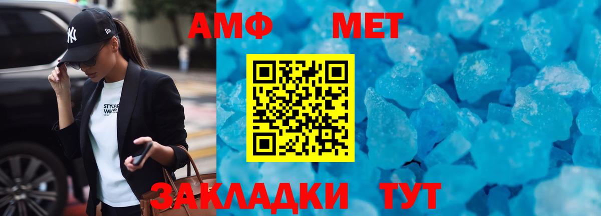 АМФЕТАМИН  Амфетамин Розовый  Вход с VPN  мега tor  Новодвинск 