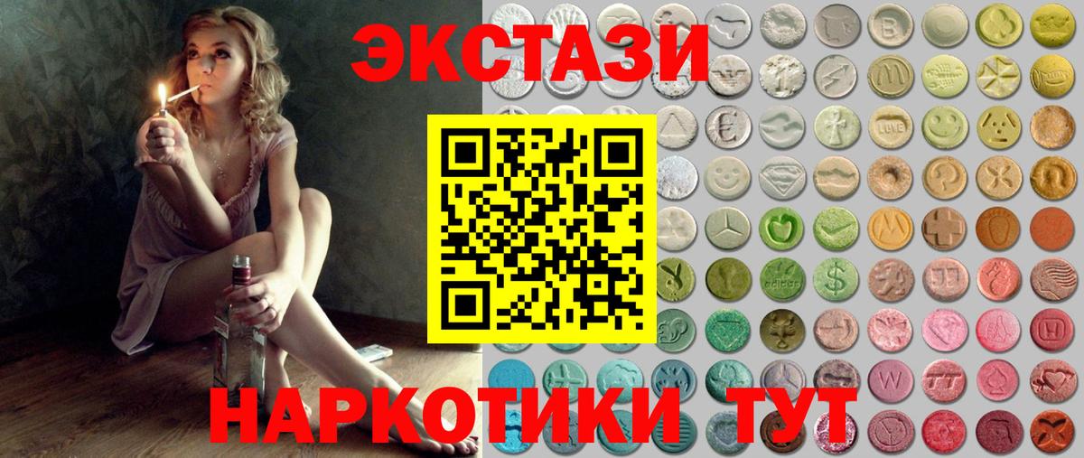 мега ONION  Экстази круглые  Вход с VPN  Новодвинск  Экстази louis Vuitton 
