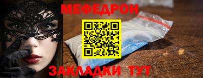 COCAINE Северобайкальск