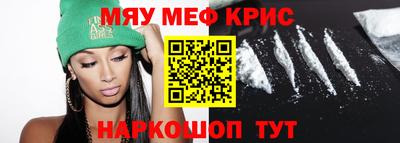 COCAINE Северобайкальск