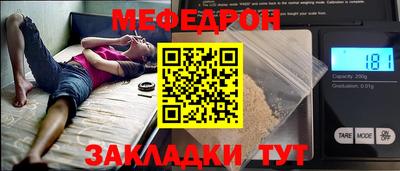 дживик Севастополь