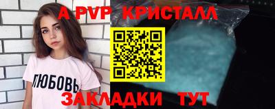 МДПВ Свободный