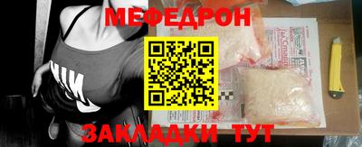 COCAINE Северобайкальск