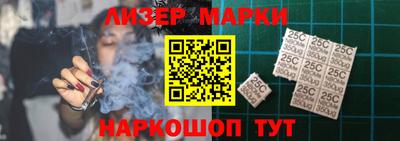 дживик Севастополь