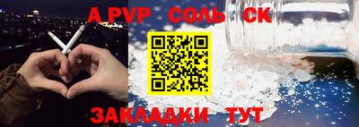 COCAINE Северобайкальск