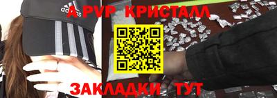 дживик Севастополь