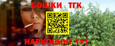 COCAINE Северобайкальск