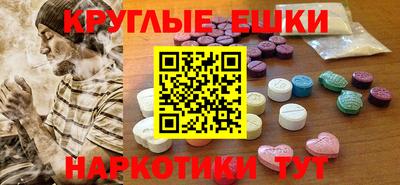 COCAINE Северобайкальск