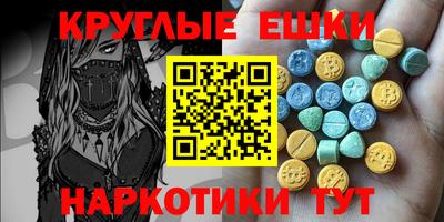 дживик Севастополь