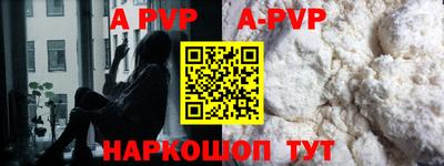 МДПВ Свободный