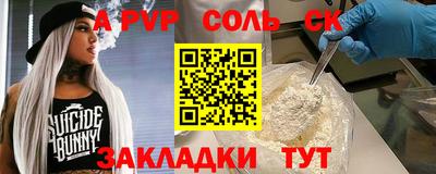 дживик Севастополь