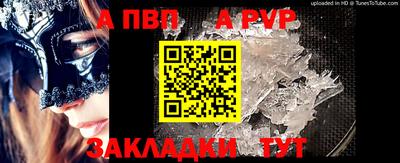 COCAINE Северобайкальск