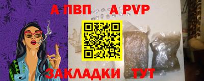 COCAINE Северобайкальск