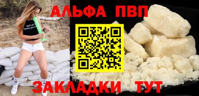 COCAINE Северобайкальск