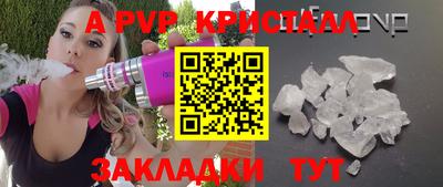 COCAINE Северобайкальск
