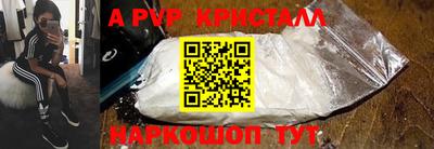 МДПВ Свободный