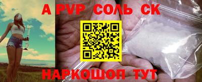 дживик Севастополь