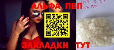 дживик Севастополь