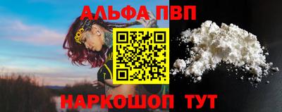 дживик Севастополь