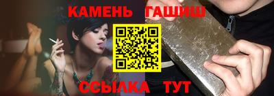 дживик Севастополь