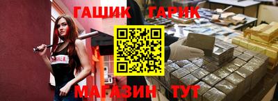 дживик Севастополь