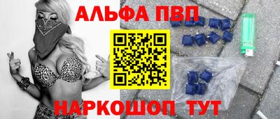 COCAINE Северобайкальск