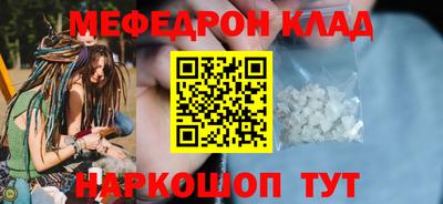 МДПВ Свободный