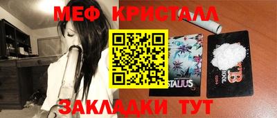 COCAINE Северобайкальск