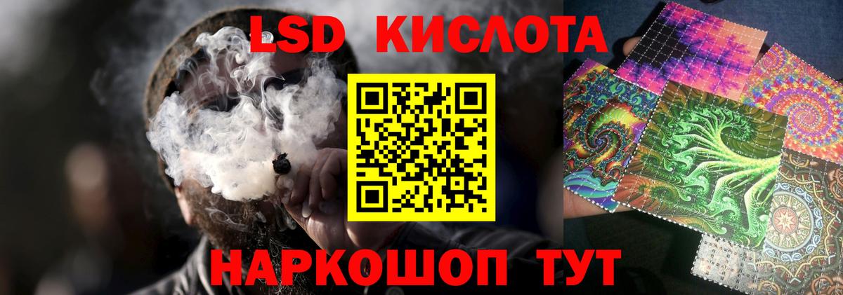 LSD-25 экстази кислота Новодвинск