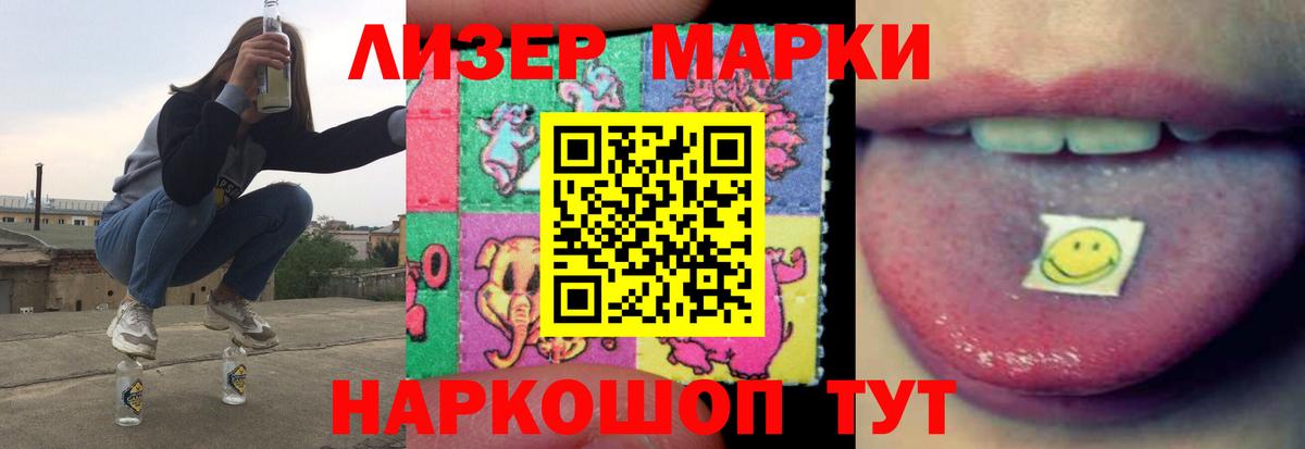 Лсд 25 экстази ecstasy  ЛСД экстази ecstasy  Новодвинск  Вход с VPN 