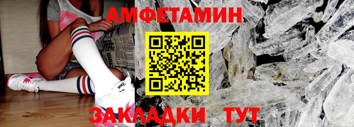 МЕТАМФЕТАМИН пудра  Вход с VPN  Новодвинск  МЕТАМФЕТАМИН пудра 