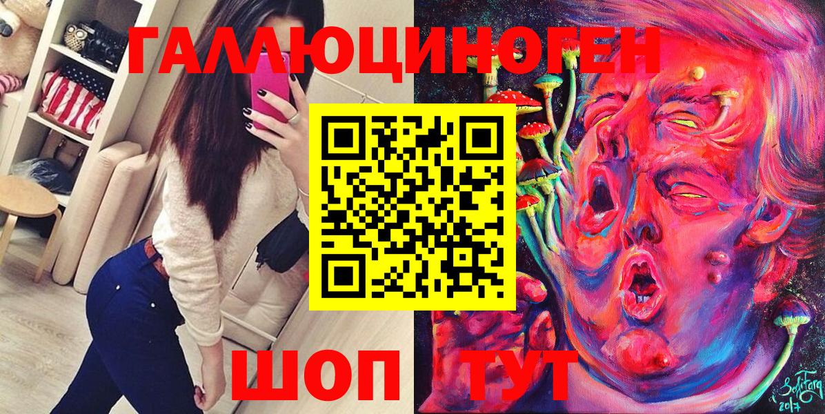 Псилоцибиновые грибы GOLDEN TEACHER Новодвинск