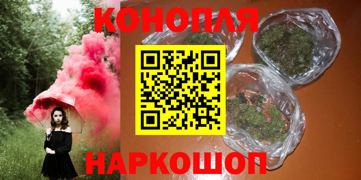 Каннабис марихуана Новодвинск