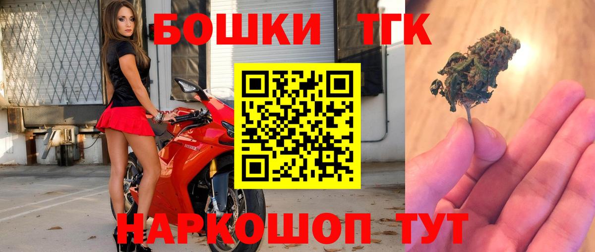 Новодвинск  Марихуана ГИДРОПОН  Канабис OG Kush  Вход с VPN  Марихуана Ganja 